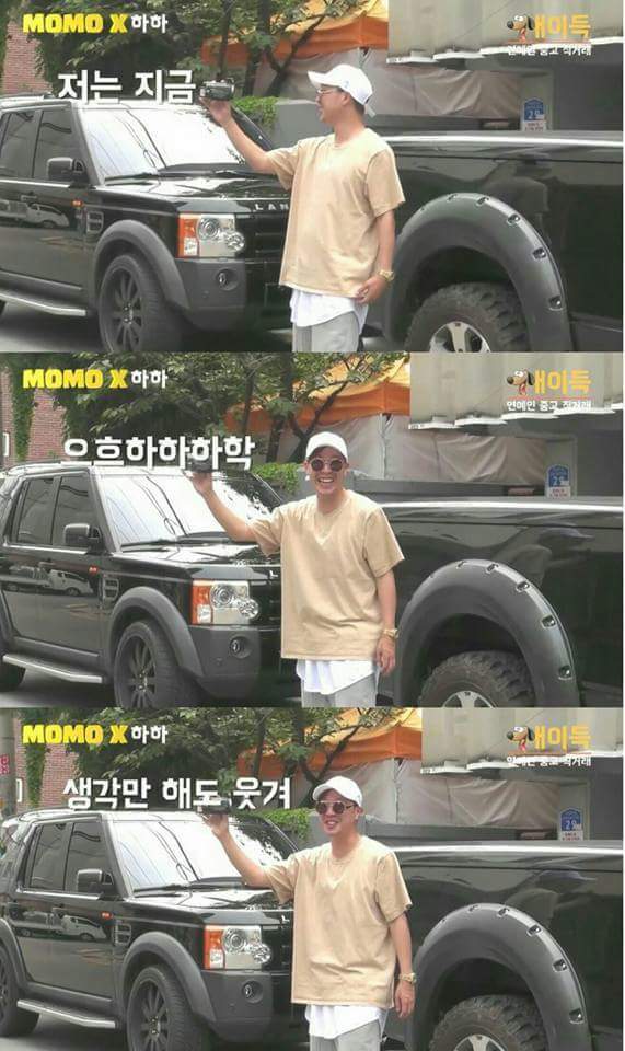 중고나라에 올라온 자기 싸인 씨디 회수하러 간 하하 ㅋㅋㅋㅋ | 인스티즈