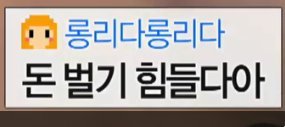 에이핑크 박초롱 의문의 매니저행 | 인스티즈