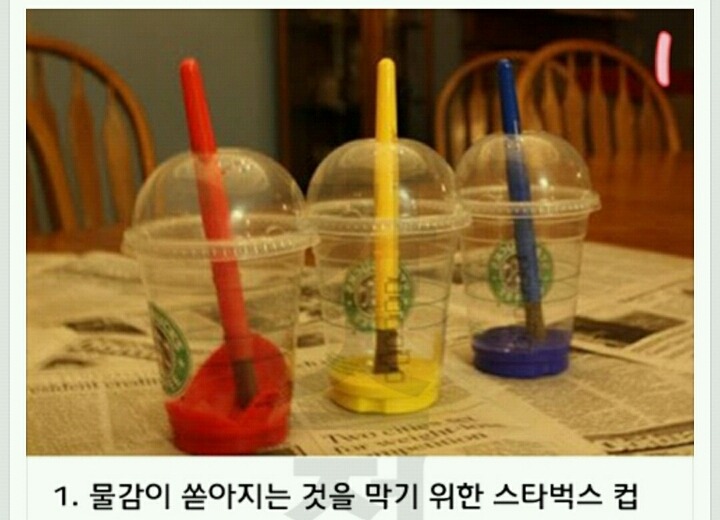 천조국 엄마들의 육아팁 | 인스티즈