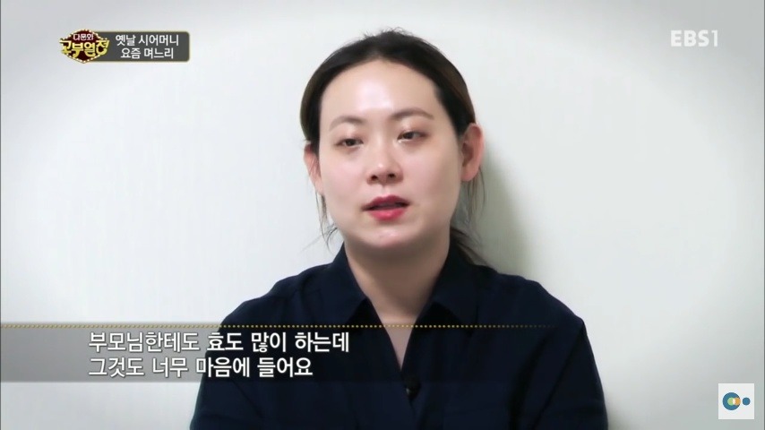 중국 며느리 친정 갔다가 컬쳐쇼크 받은 한국 시어머니ㅋㅋㅋㅋ | 인스티즈