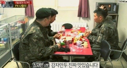 군대 유일한 장점.jpg | 인스티즈