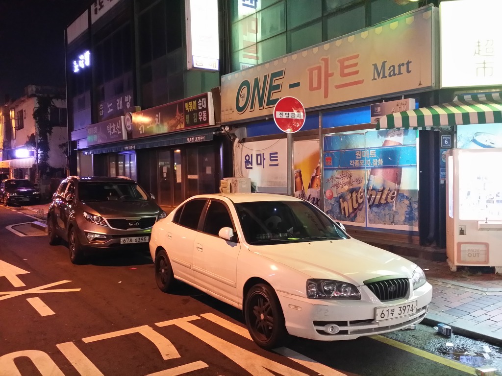 마이랜드 이미지