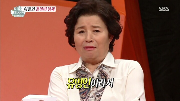 엄마한테 여자친구를 소개한적이 있다는 토니안.jpg | 인스티즈