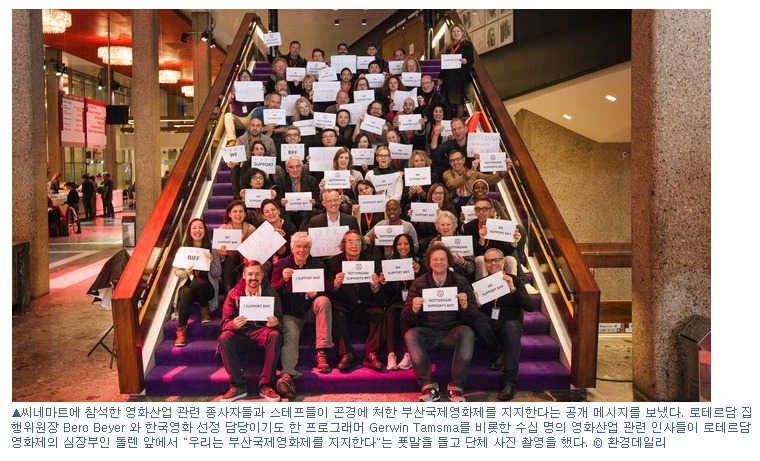부산에서 벌어지고 있는 일 | 인스티즈