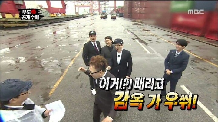 ???:김태호 이거 때리고 감옥갈까 우쒸 | 인스티즈