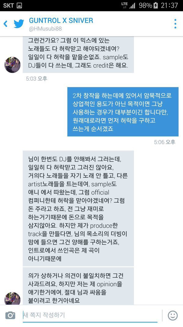 휴먼 이미지