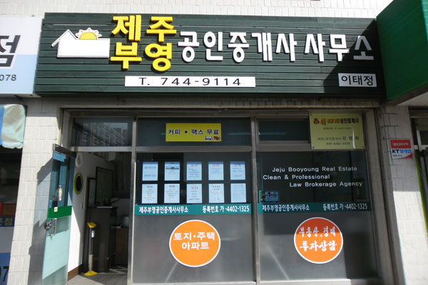 길안가스 이미지