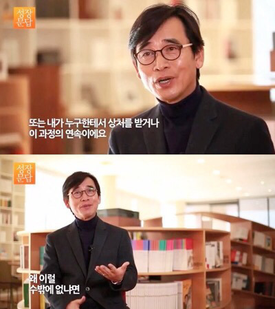 내 편이라 생각한 사람에게 비난이나 오해를 받을 때 | 인스티즈