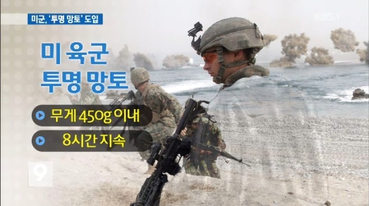 천조국 군대의 위엄 | 인스티즈
