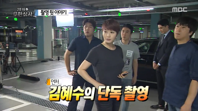 [무도] 닉게 감탄하게 만든 자신이랑 눈도 못 마주치는 지디를 대하는 김혜수의 반응 (노련함속 배려) jpg | 인스티즈