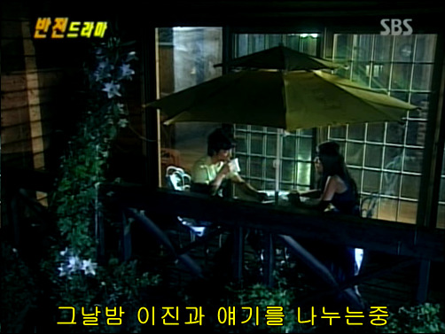 반전드라마 베스트 에피소드 노란장미의 비밀 2 | 인스티즈