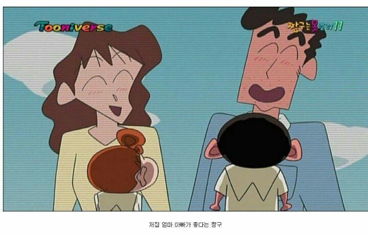짱구짱아 남매의 탄생.jpg | 인스티즈
