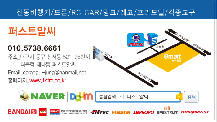퍼스트알씨 이미지