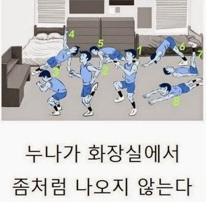 제목학원 레전드 모음집.mak | 인스티즈