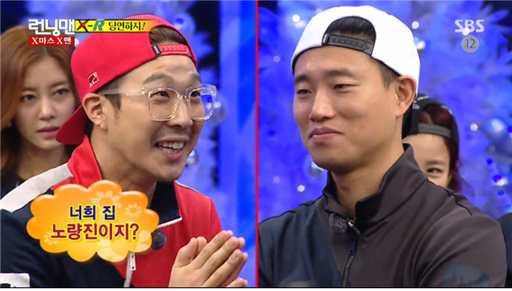 [런닝맨] 하하 vs 개리 당연하지 ㅋㅋㅋㅋㅋㅋ.jpg | 인스티즈