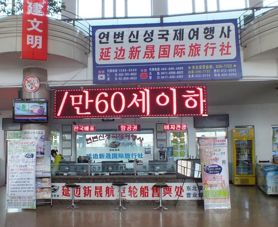 신성국제여행사 이미지