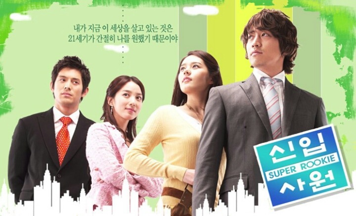 2000년대 중반(2005~2007) 추억의 드라마들 모음.jpg | 인스티즈