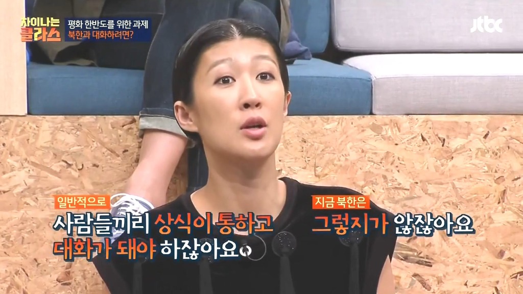 문재인이 북한과 대화하려는 이유.jpg | 인스티즈