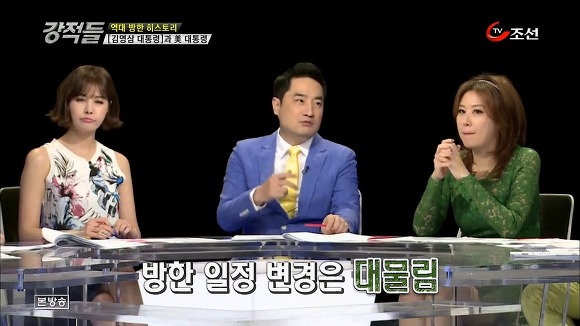 대한민국에게만 는 조지 부시.jpg | 인스티즈