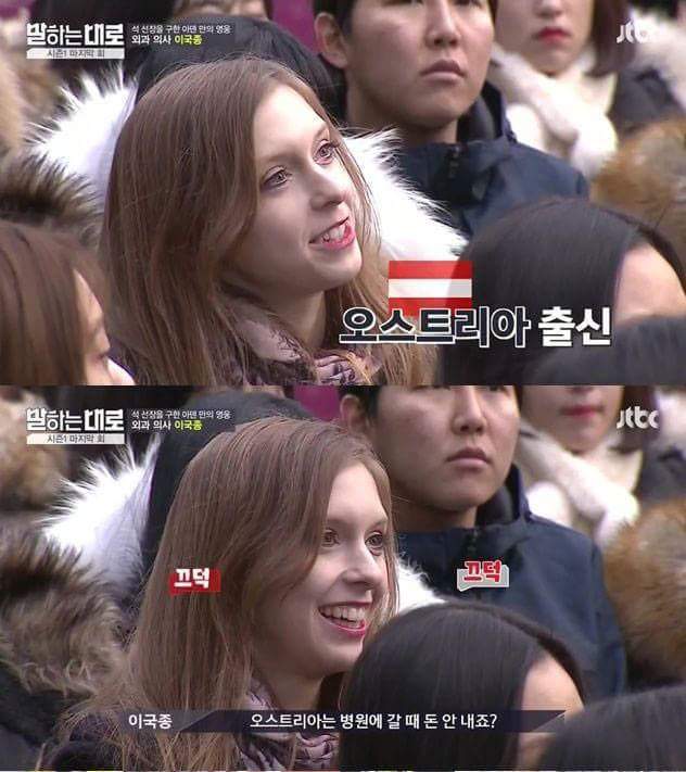 석 선장을 구한 아데 만의 영웅 외과 의사 이국종.jpg | 인스티즈