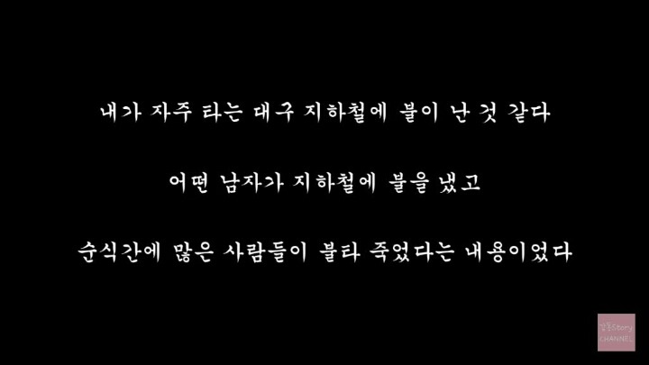 엄마의 마지막 문자 | 인스티즈