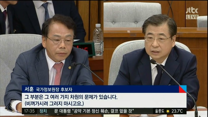 오늘자 청문회 이완용 | 인스티즈