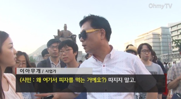 2014년 여름에 벌어졌던 이상한 투쟁.jpg | 인스티즈