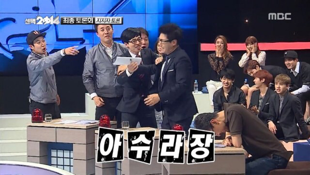 지석진 무도멤버들에게 팩폭 레전드 | 인스티즈