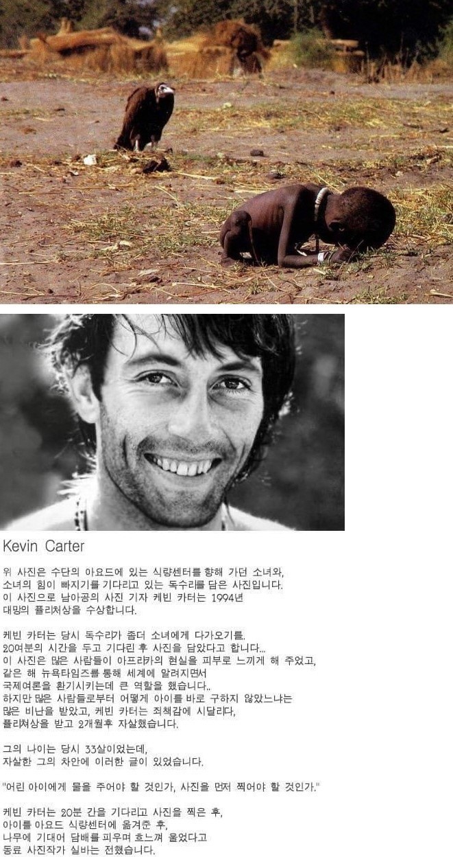 기자의 딜레마.JPG | 인스티즈