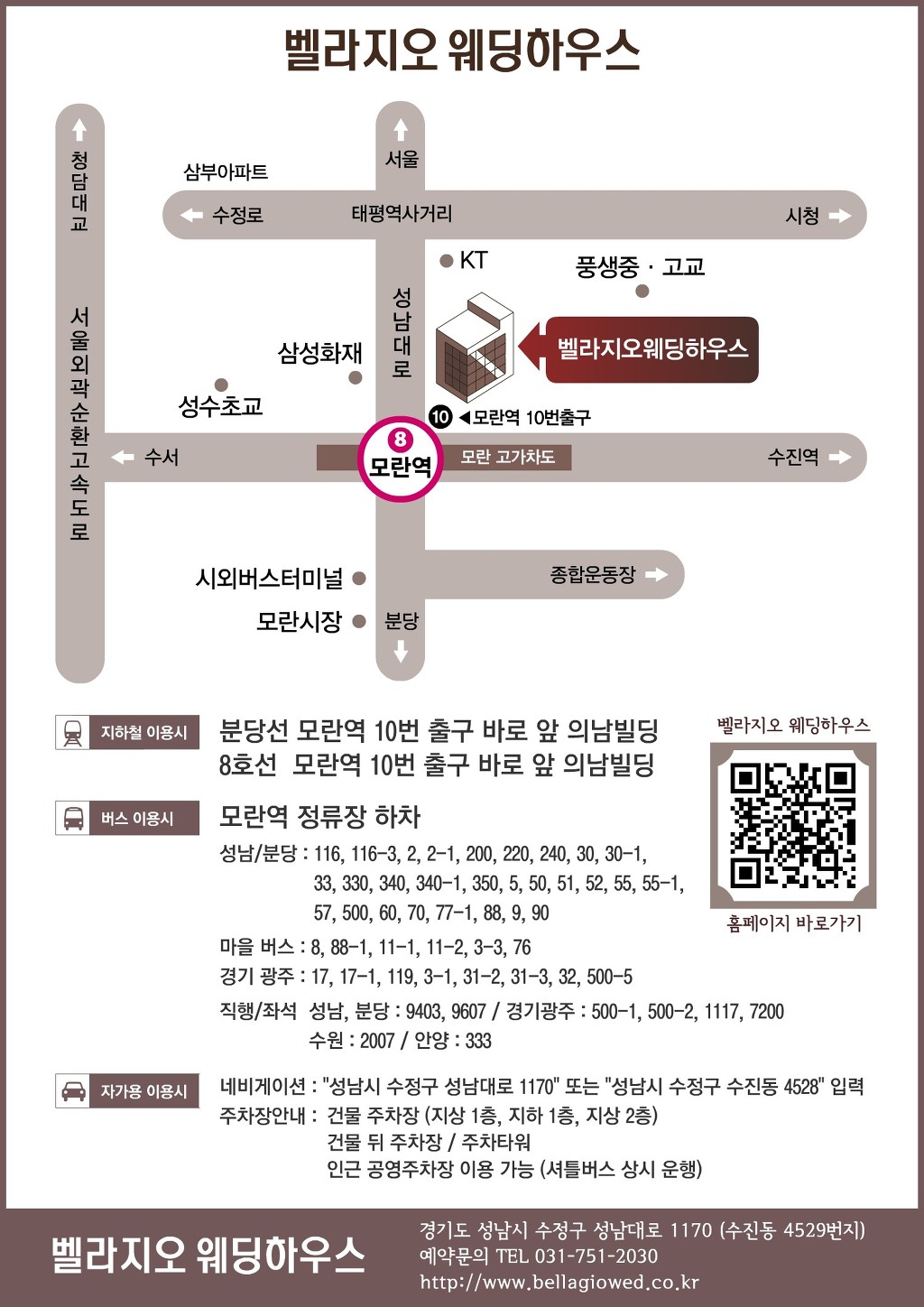 벨라지오 이미지