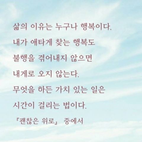 사랑으로 이미지