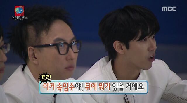 무한도전 광희 분량&멘트 캡쳐 | 인스티즈