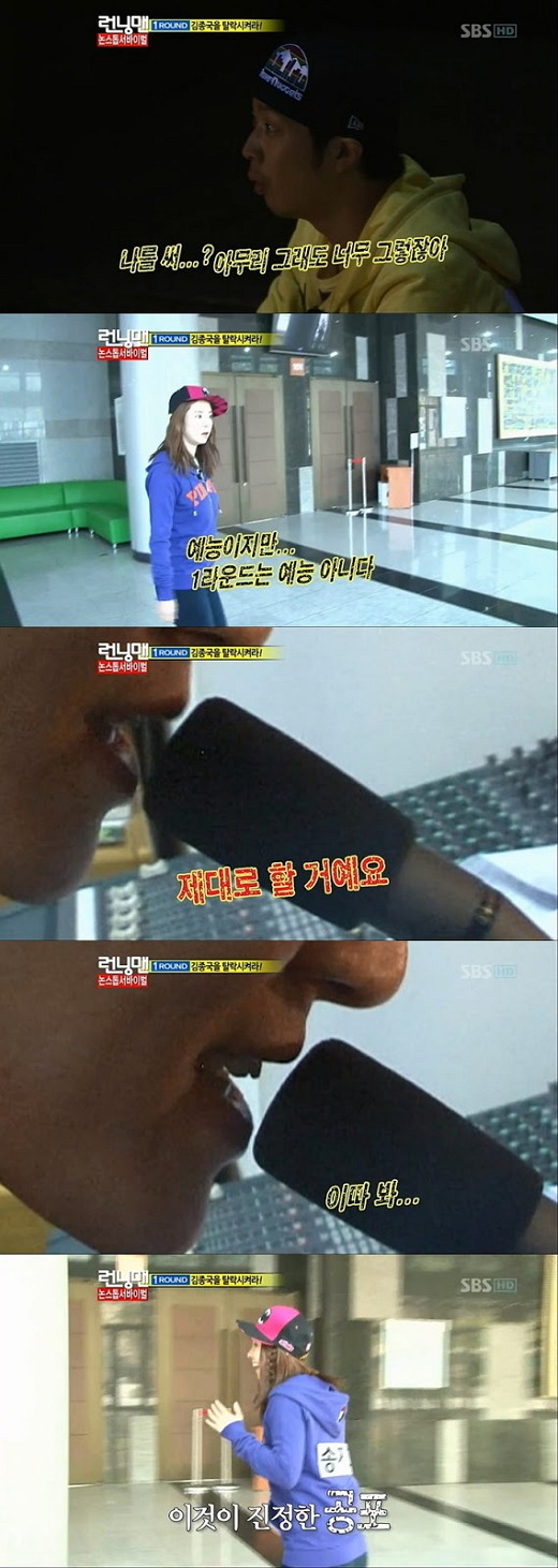 오직 김종국만이 가능한 드립들.JPG | 인스티즈