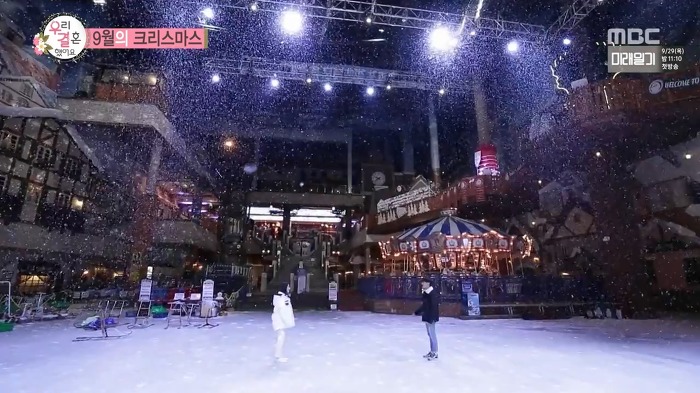 [우리결혼했어요] 에릭남이 또.. 산타할아버지에게 보내는 편지 | 인스티즈