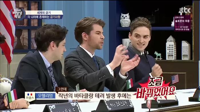 이미 애국심의 위험성을 아는 유럽의 국가들.jpg | 인스티즈