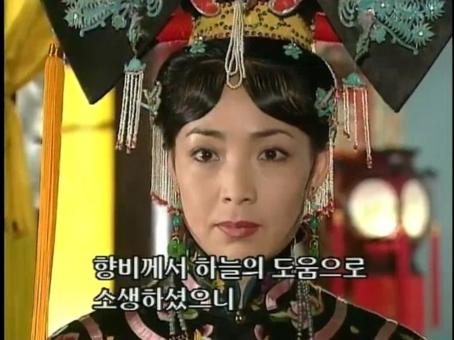 [황제의딸2] 24. 향비 구출 작전 | 인스티즈