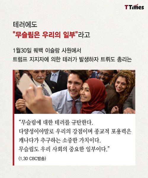 캐나다의 힘 | 인스티즈