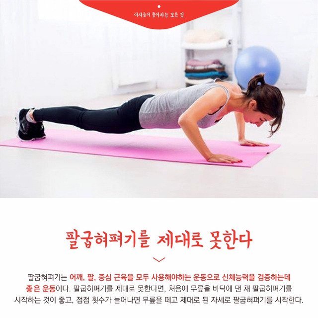 제발 운동 좀 하라는 몸의 신호.jpg | 인스티즈