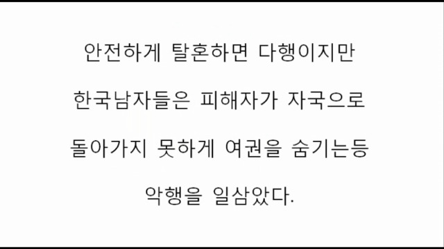 한국남자와 결혼 금지한 국가 | 인스티즈