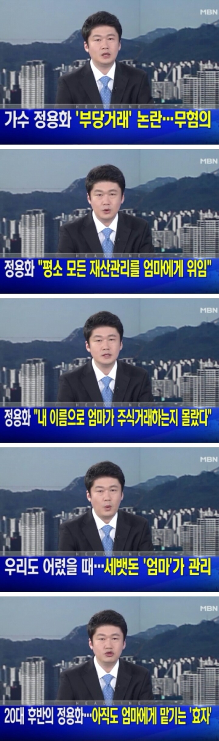 효자 가수 정용화.jpg | 인스티즈