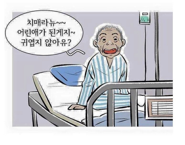 작업 거는 할아버지 | 인스티즈