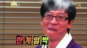자기 소속가수 스케줄도 모르는 소속사 일처리 수준 | 인스티즈