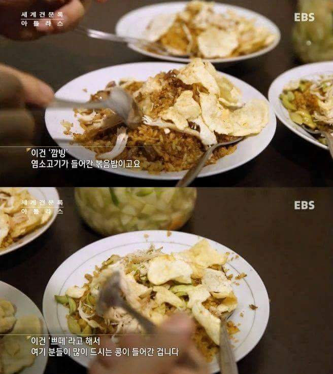 세계에서 제일 맛있는 음식 | 인스티즈