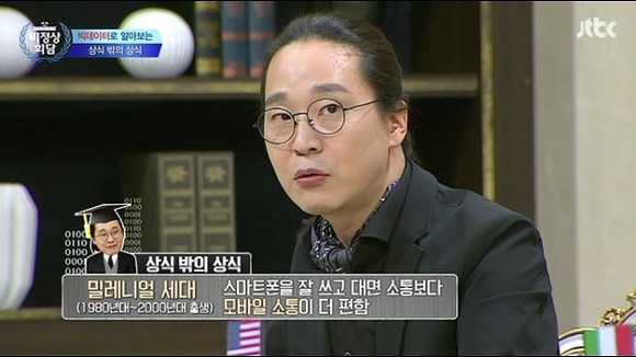 빅데이터 | 인스티즈