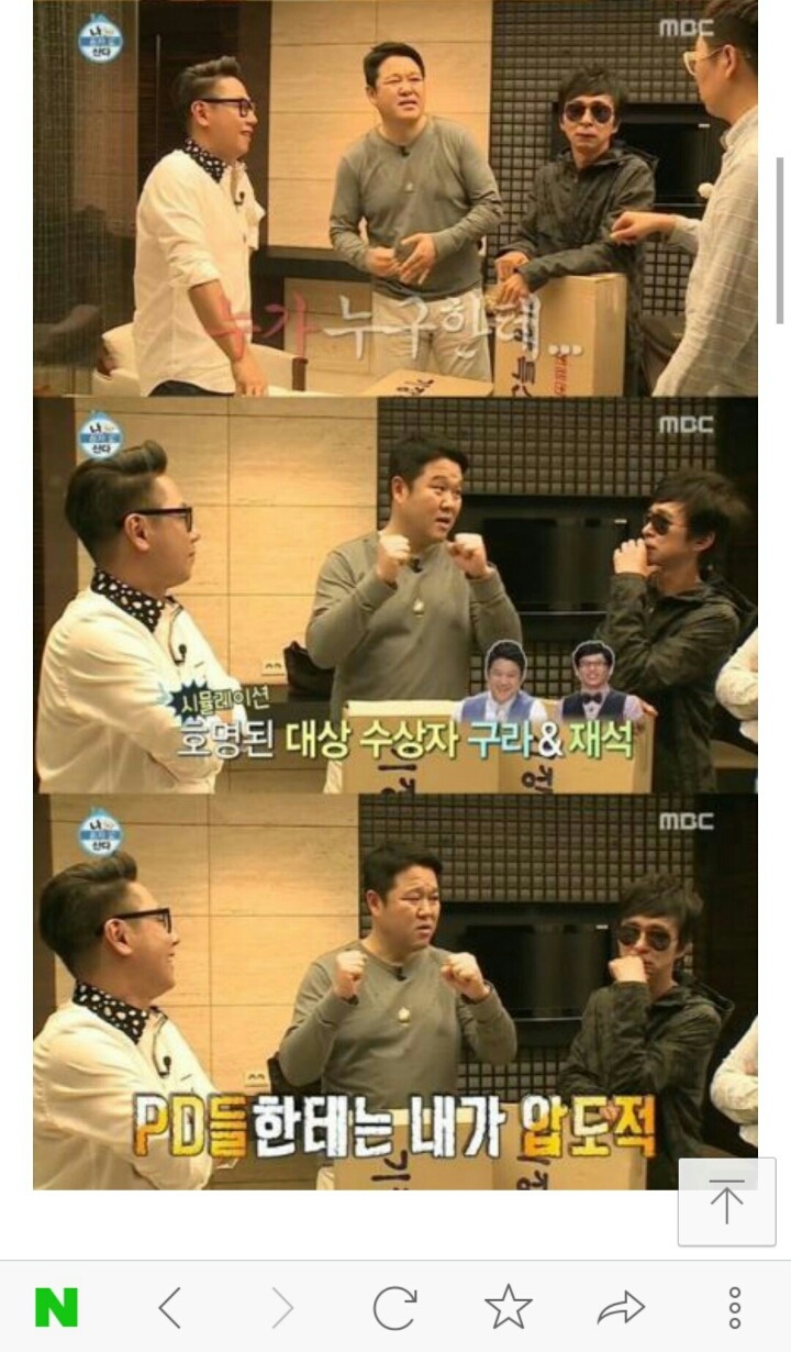 김구라가 대상받기싫어하는 이유 | 인스티즈