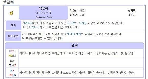 포켓몬스터를 표절한 국내 게임.jpg | 인스티즈