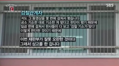 정말 무서운 권력남용 (모두 한번 씩 보고 가줘!) | 인스티즈