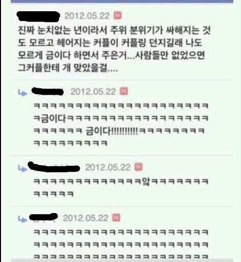 금이다! | 인스티즈