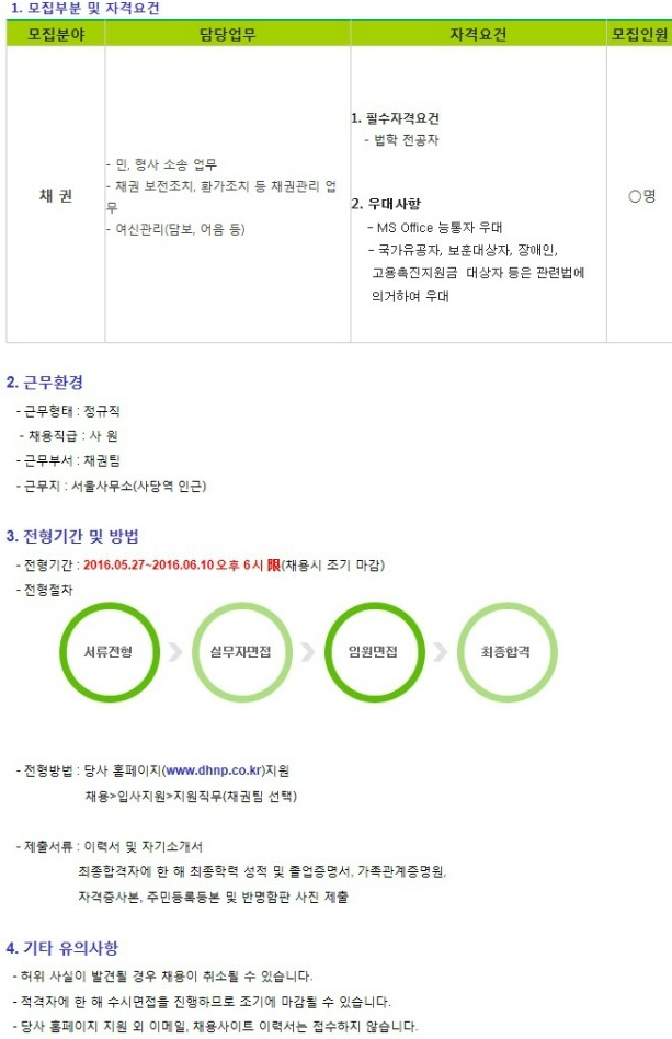 (주)뉴팜 이미지