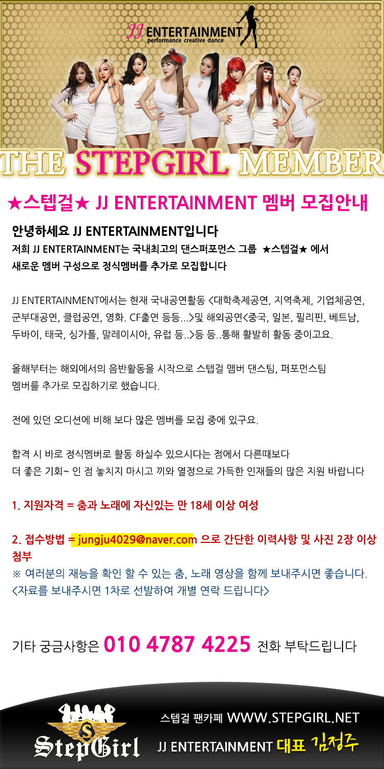 제이제이댄스 이미지
